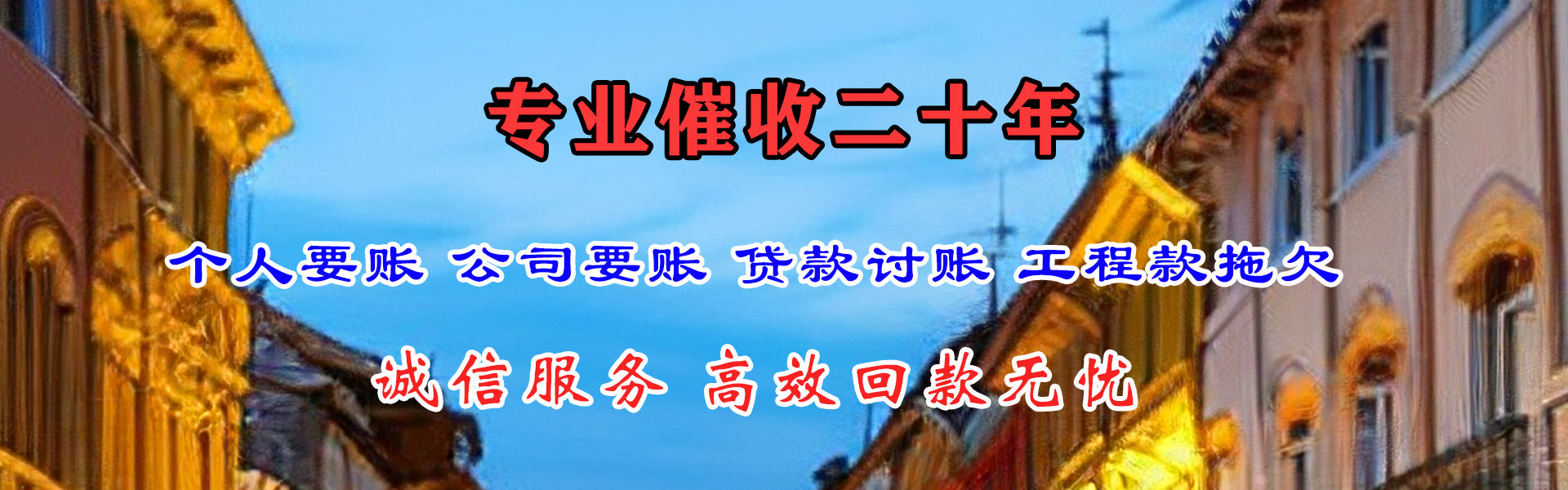 太仓清债公司
